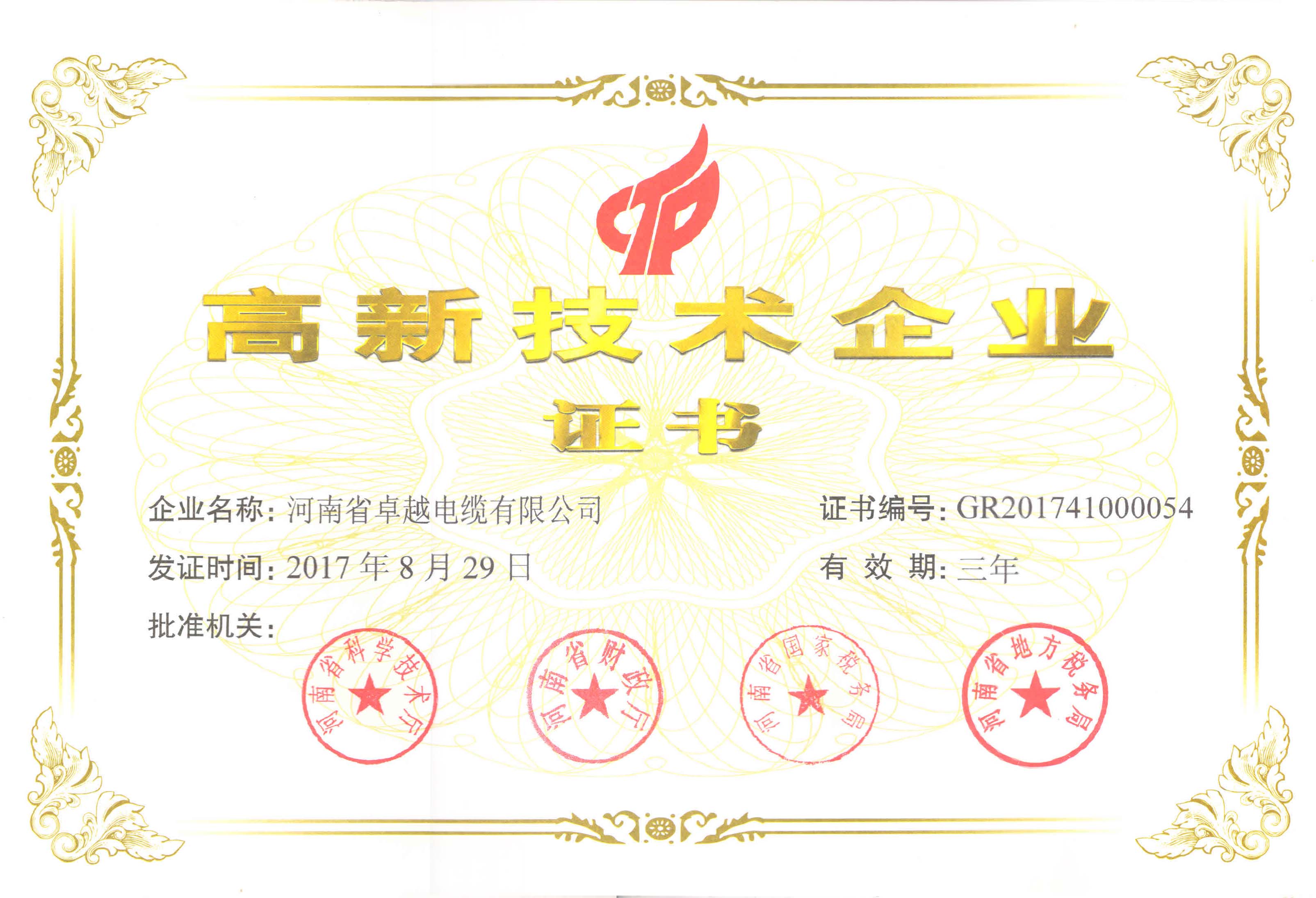 **企業